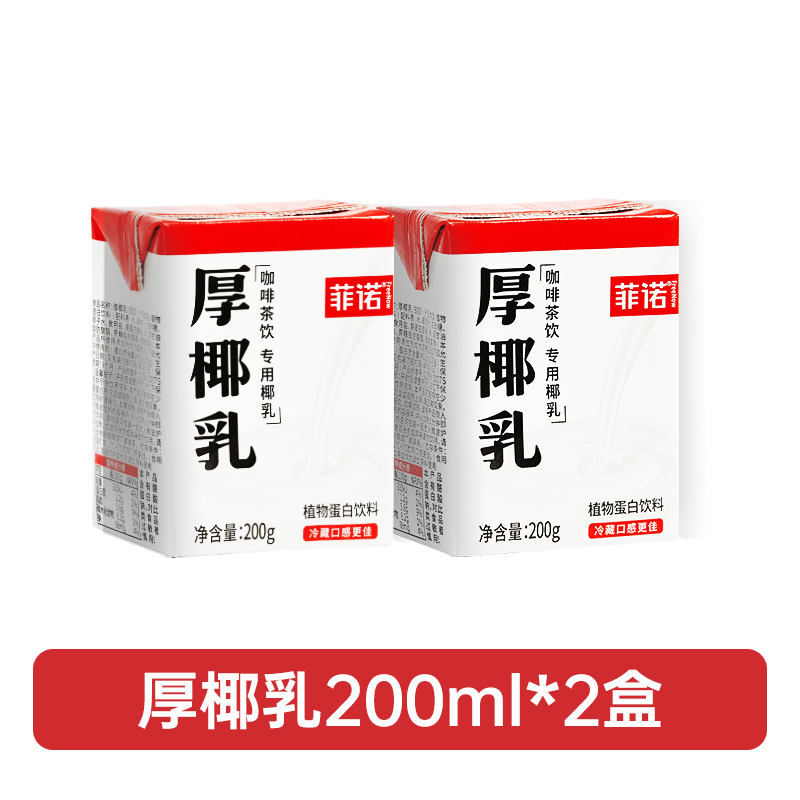 [얼리 어답터 팩] 200g*2박스.