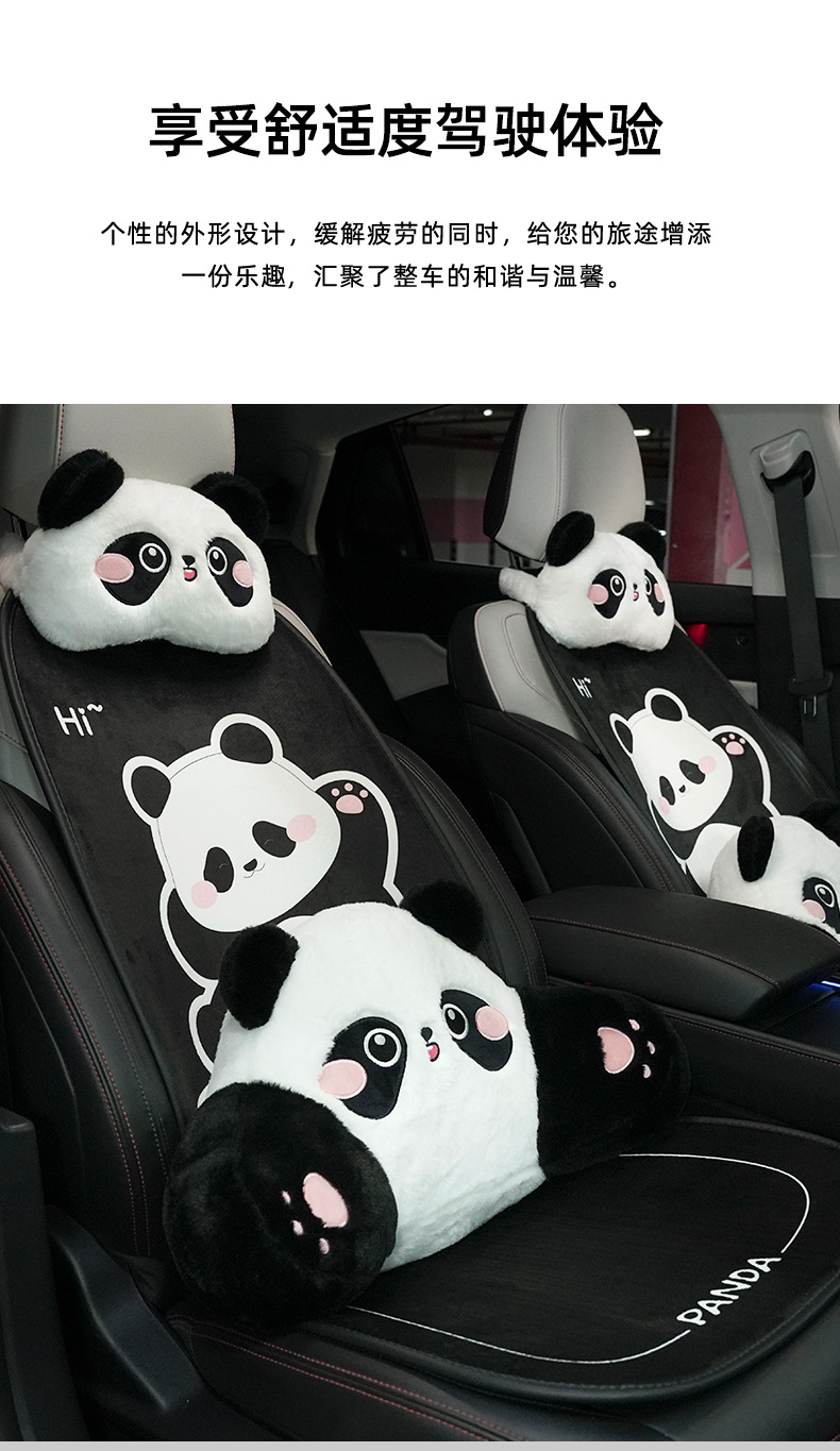 Panda car headrest imitation rabbit fur embroidered cartoon car comfortable neck pillow back cushion winter car waist cushion