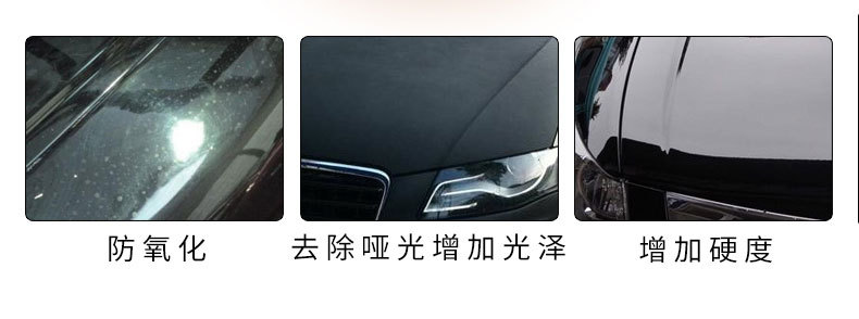 Point Bean bright gold oil car varnish transparent paint brightener varnish self-painting touch-up gold paint finish brightening paint