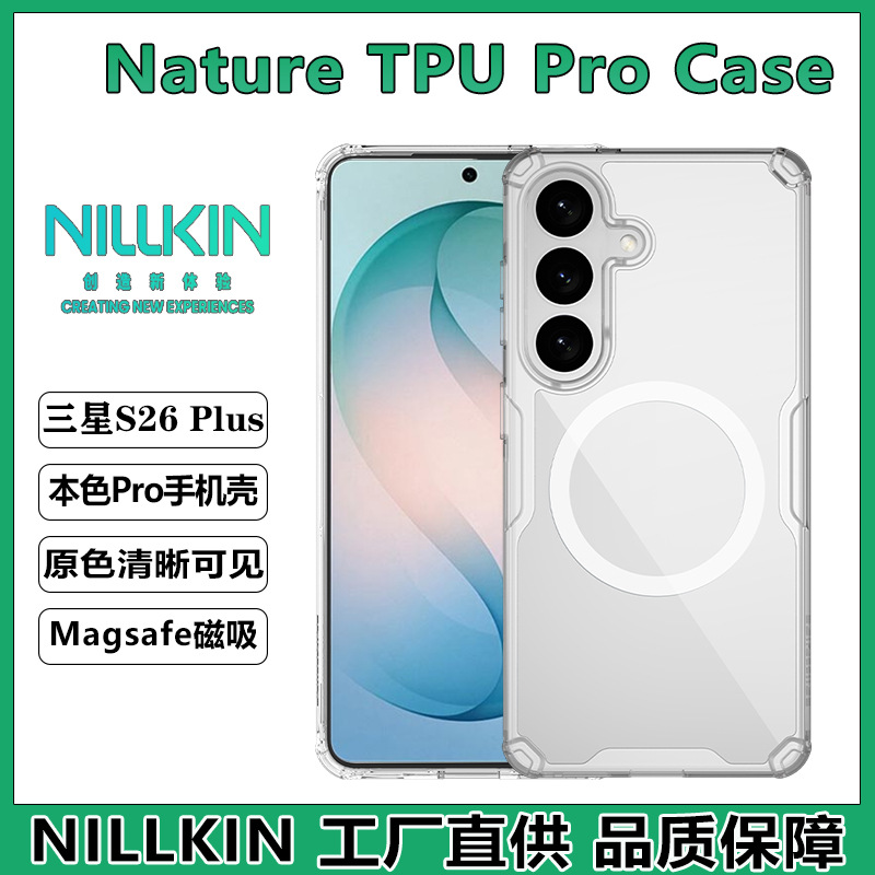 Ốp lưng nam châm màu tự nhiên PRO cho Samsung S26 PLUS - Trắng