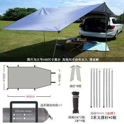 Rainproof Suv Car Side Tent: Avtomobil yan çətirləri - high-grade-gray-440200cm2-support-rods-00