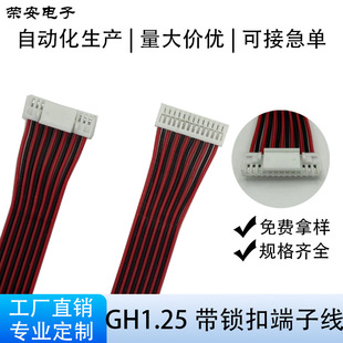 gh1.25mm���Ӿ� ���܃x������ �{��������C�Ȳ��B�Ӿ�