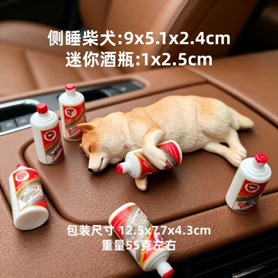 Dashboard, Popular Decoration, Car ornaments - shiba-inu-sleeping-on-its-side-6-mini-fur-table-wine-bottles