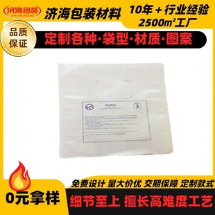 Customized Anti-Static Aluminum Foil Bag, Thickeneded Moisture-Proof Vacuum Bag, Silver Glossy Bag, Anti-Puncture Digital Packaging Bag
