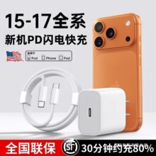 �ۿ����m���O��16/17pro�����15/14/13����^�֙Cƽ�����^���b