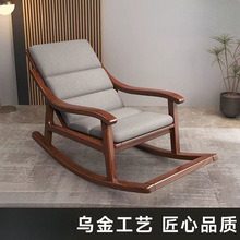 乌金木摇摇躺椅实木新中式沙发懒人椅阳台客厅家用单人逍遥休闲椅
