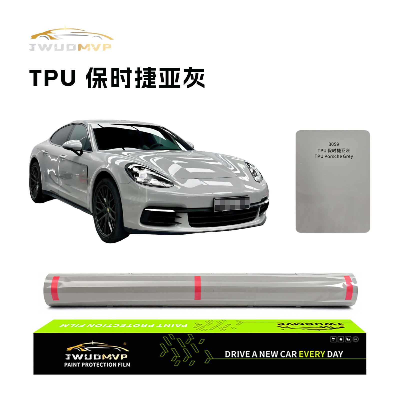 Cross-Border Supply of High-Quality Tpu Color-Changing Film Ppf Crystal Matte Gray Car Paint Protection Film Anti-Scratch Self-Healing