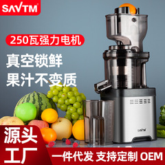 ライオン威特大口径ステンレス搾汁機ジューサー野菜汁豆乳家庭用電気純果滓汁分離