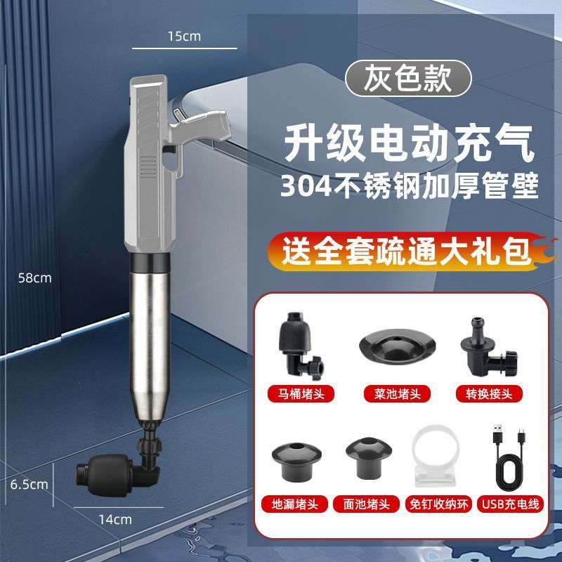 ホテルの強力な通気トイレの詰まりを解消するための新しい本格的な電動トイレ詰まり解消ツール、全自動|undefined