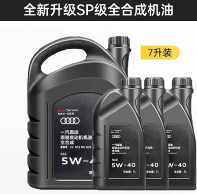 Q5, Q7, A3, A4, and – Gasoline Engine Oil - 7l