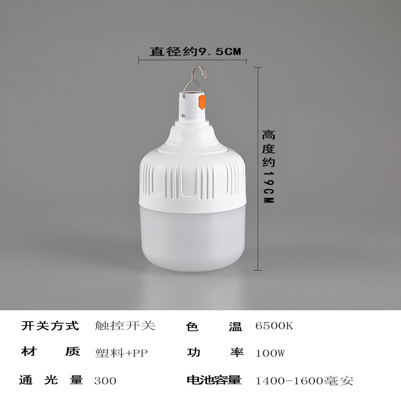Led屋外電球キャンプ出店ランプusb充電タイプ電球十分電力充電電球卸売り|undefined