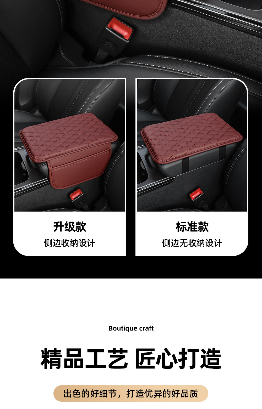 Cross-border special car armrest box pad central armrest protection pad with storage Nappa leather car armrest booster pad