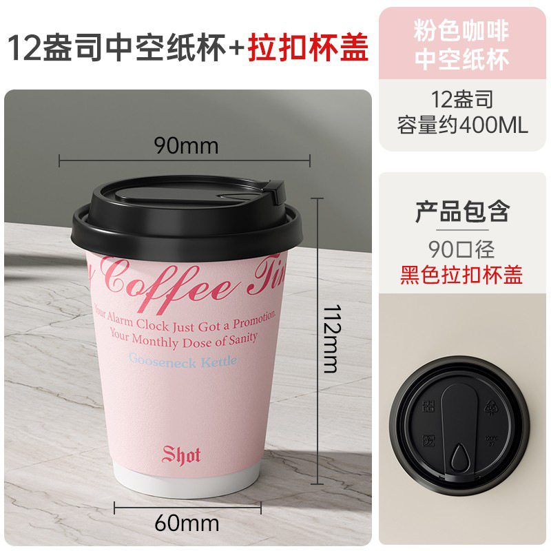 Logo impreso personalizado desechable comercial café té de leche taza de papel de doble espesamiento taza de bebida caliente bolsa kraft bolso