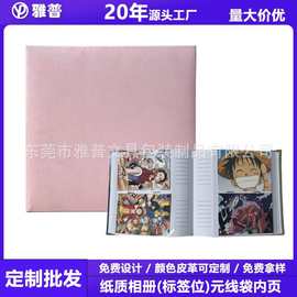 A5带标签毕业纪念相册亚麻布面纸质本6寸照片固定页批发毕业季