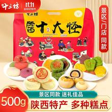 ���������خaʮ��ֶY�������ɫС�Ը��c�c���خa��ʳ���ֶY��