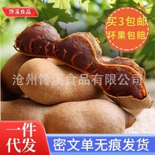 批发酸角云南水果特产天然果脯酸甜500g休闲孕妇零食罗望子新鲜
