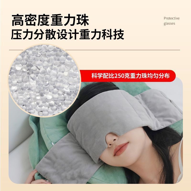 重力アイマスク ヘッドスカーフ 睡眠用 遮光 防音 睡眠用重力アイマスク 昼休み 寮|undefined