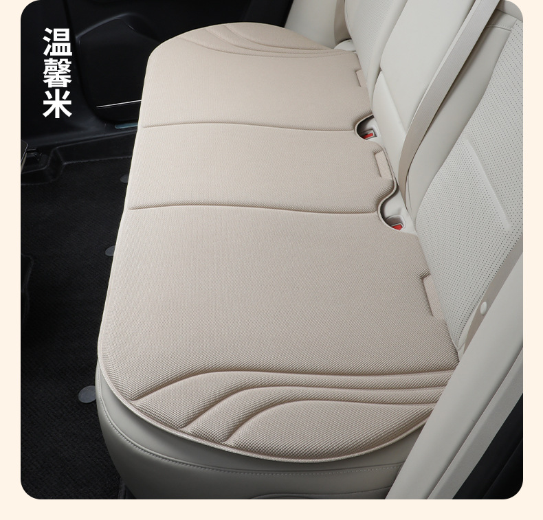 Seaweed Fiber Car Seat Cushion Four Seasons Universal