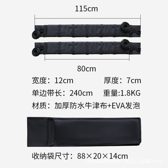 KOETSU Paddle Board Luggage Rack Hard Board Rack Kayak Assault Boat Outdoor Portable Soft Roof Rack