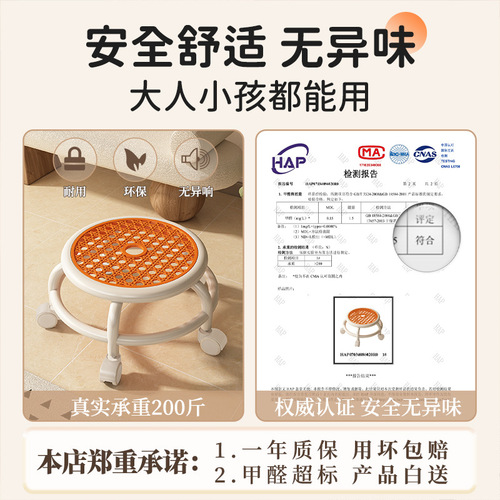 Multifunctional short shoe-changing stool for home, rotating and mobile small stool for home, silent universal wheel round stool, imitation rattan