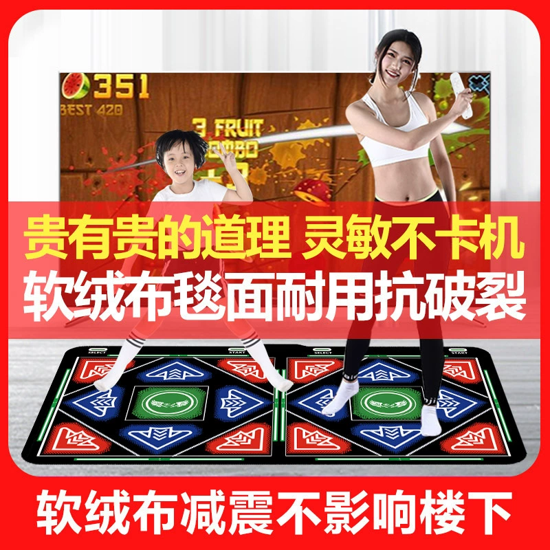Беспроводной танцевальный коврик Hongtai для дома, танцевальная машина для ТВ, соматосенсорный танцевальный коврик для красивых ног, беговой коврик