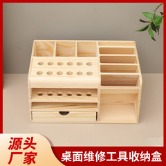 修理道具収納木箱携帯修理ドライバー部品デスクトップ雑物リモコン整理収納木箱
