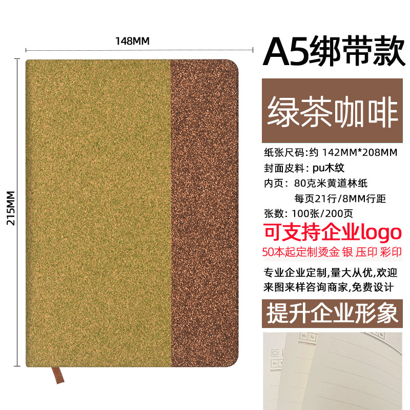 Correa transfronteriza a5 logotipo de cuaderno personalizado mini cuaderno portátil a6 alto valor de cara b5 cuaderno de notas