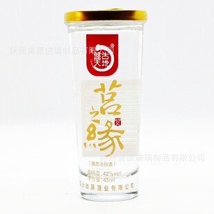 ����90ml�׾ƿڱ���ƿ�p���h�w��һ�ڱ�  �����w��ƿ