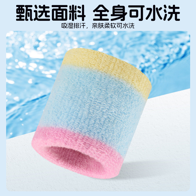 儿童运动护腕跑步擦汗手腕巾吸汗透气篮球羽毛球防扭伤高弹护腕套|undefined