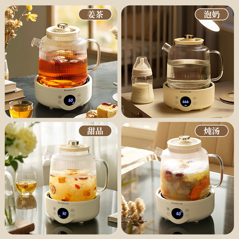 志高一体自动小型一人煮茶器多功能家用炖煮全玻璃壶身恒温养生壶|undefined