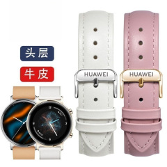 适用华为GT4/GT5真皮手表带GT2/GT3女款皮表带watch2/3pro手表带