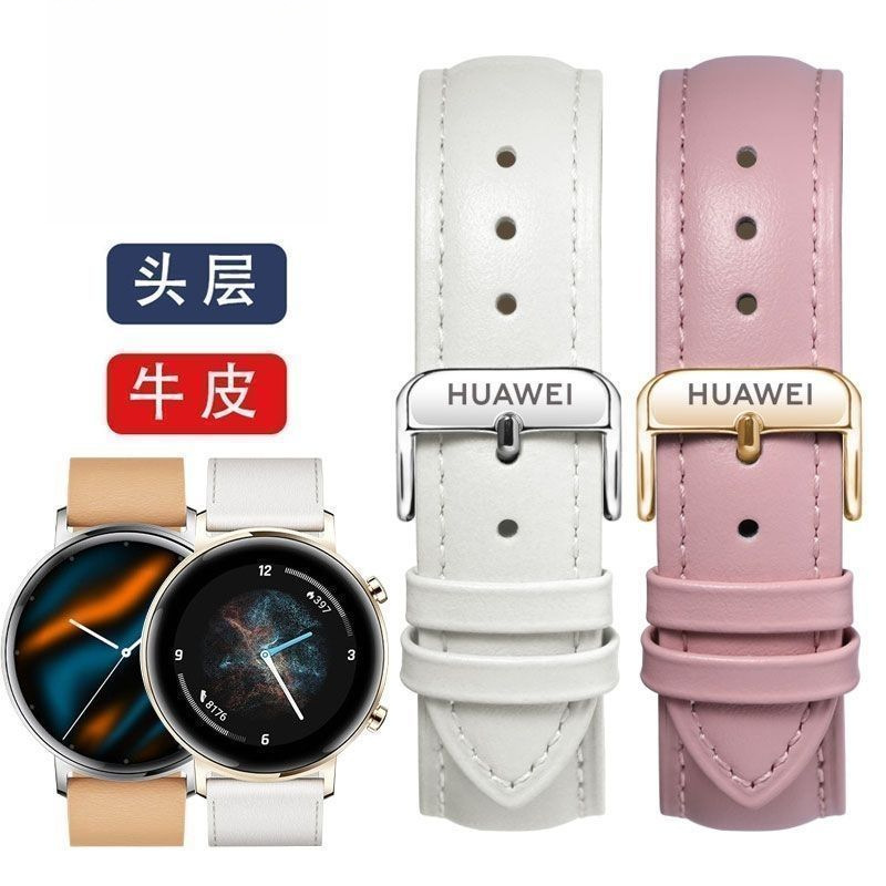 Suitable for Huawei Gt4/Gt5 Leather Watch Strap Gt2/Gt3 Women's Leather Strap Watch2/3Pro Watch Strap