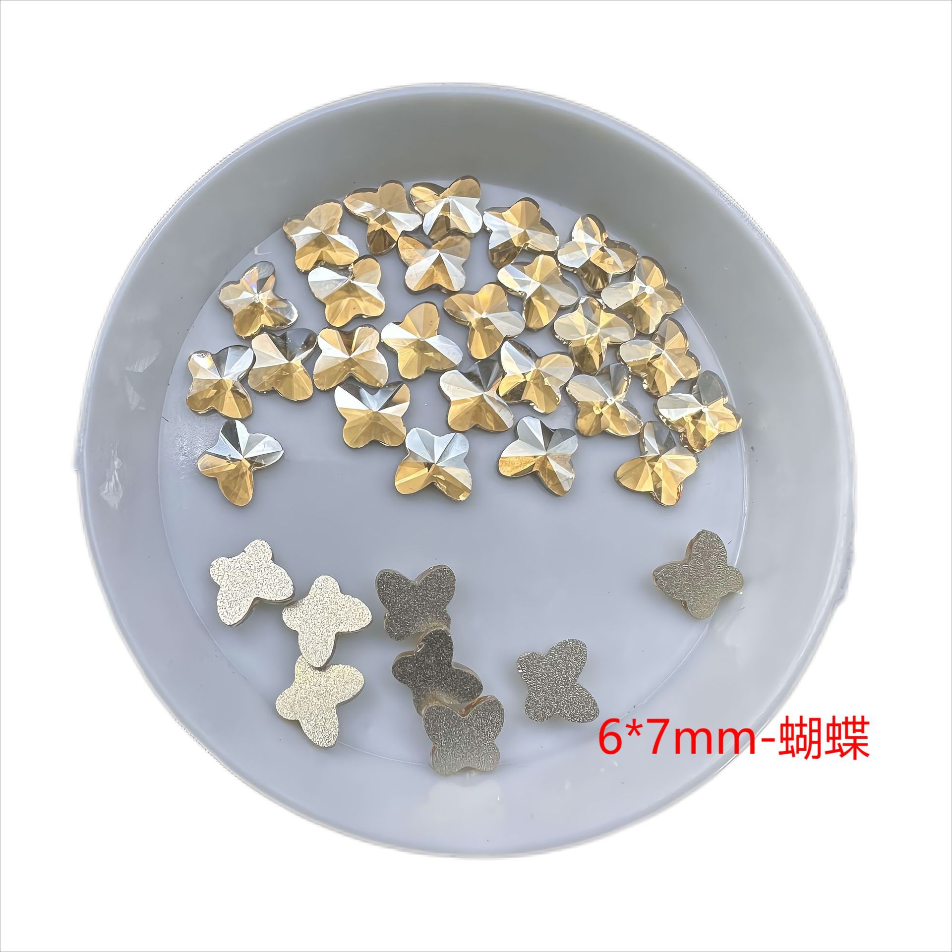 샴페인-[6*7mm 나비]]