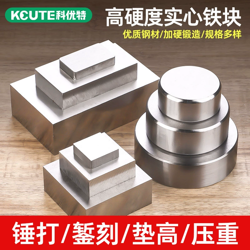 Круглый четырехугольный железный блок сплошная прокладка