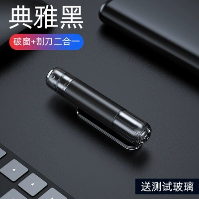 Qəza çəkici: window breaker multi-function escape - a8-space-black