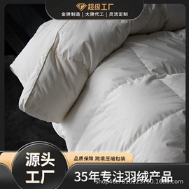 羽绒被;羽绒枕;其他枕芯