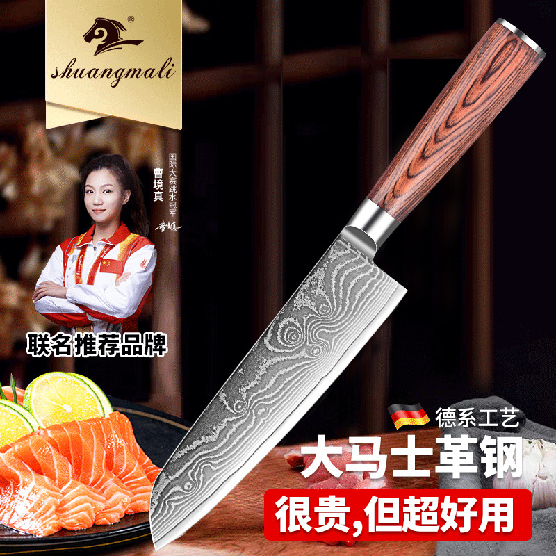 Cuchillo de acero de Damasco 8 pulgadas mango de madera de color cuchillo de chef japonés cuchillo de cocina de acero inoxidable de 73 capas caja de regalo al por mayor