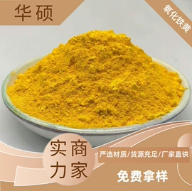 其他非金属;石英;其他非金属