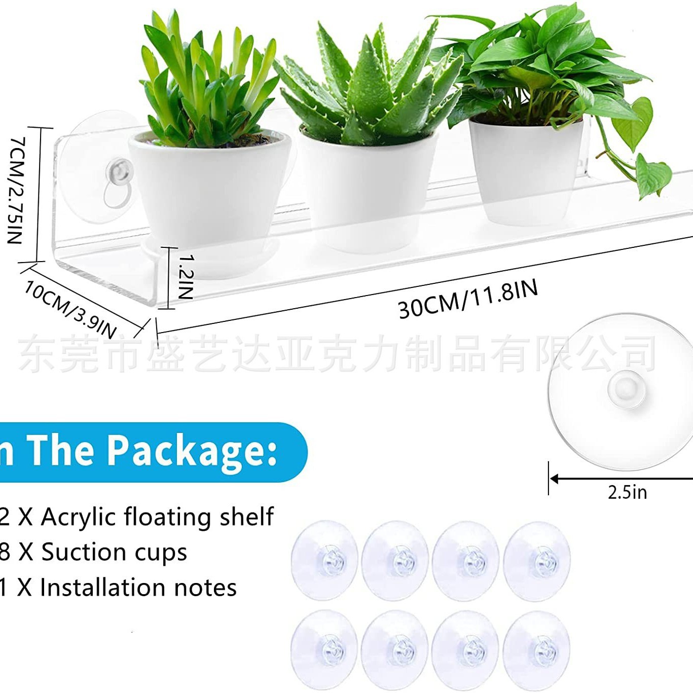 亚马逊透明亚克力墙壁植物收纳架花盆置物架多肉盆栽室内花园摆放