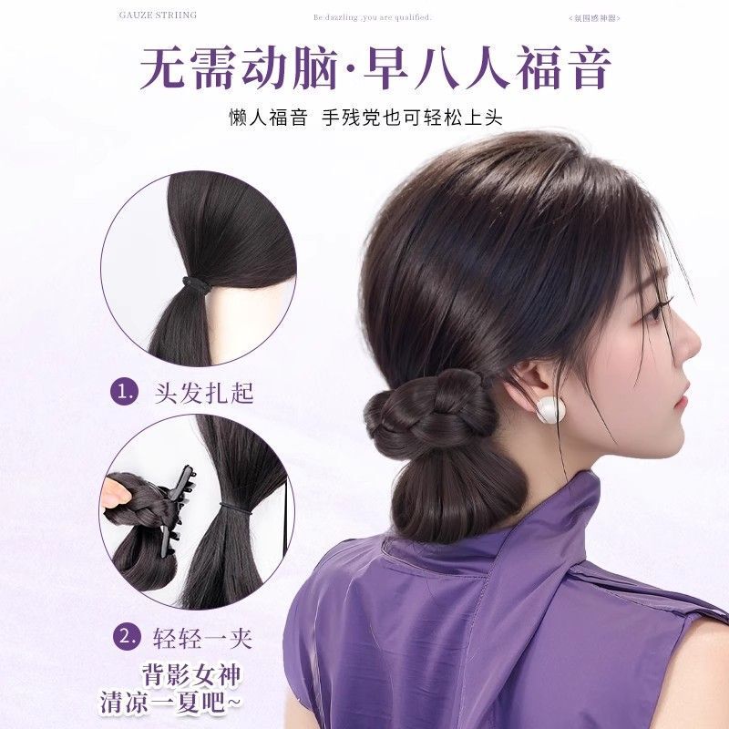低いパーテーションのかつらの女性は新しい中国式の髪を挟みます。冷感のふんわりした後頭部でかつらを編んでください。|undefined