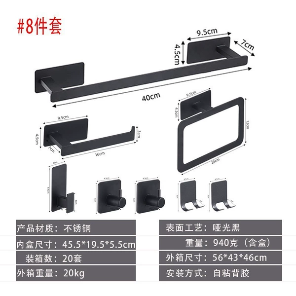 Square plate-8 pieces set