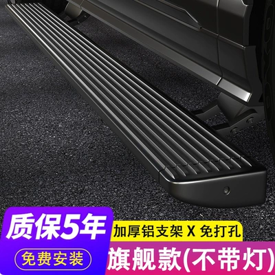 Dekorativ pedal başlıqları — Side Pedal Modification Accessories - special-offer-flagship-model-without-light-bmw-x3-without-lights-matched