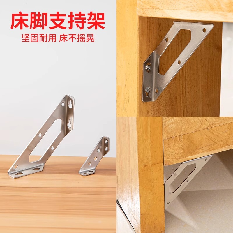 Bed Leg Holder to Prevent Shaking, Non-Shaking Bed Frame Corner Code Bed to Eliminate Abnormal Noise, Reinforcement Foot Triangle Bracket Bed Leg Holder to Prevent Shaking, Non-Shaking Bed Frame Corner Code Bed to Eliminate Abnormal Noise, Reinforcement Foot Triangle Bracket