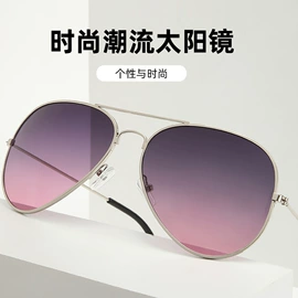 太阳镜;光学眼镜;儿童太阳镜