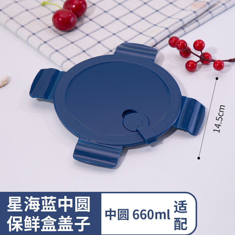 玻璃饭盒盖子配件食品级保鲜盒盖圆形长方形便当碗通用密封盖|undefined