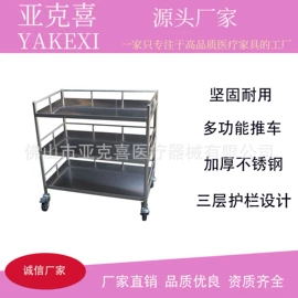 医用车/床;医护辅助设备;通用医疗器具