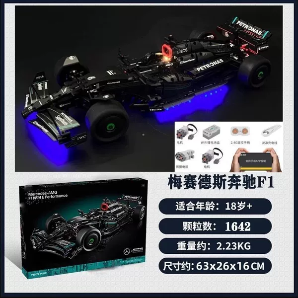 1: 8 Mercedes -Benz F1+remote control power group+luxury remote light control
