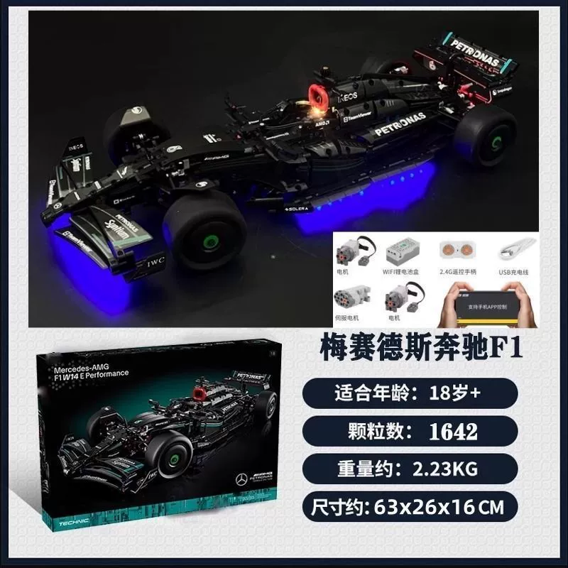 Конструктор Lego Mercedes Benz, гоночный автомобиль, механический конструктор, масштаб 1:8