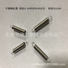 ���P����� ����0.4*�⏽5*30���L��������  SUS304���쏗��