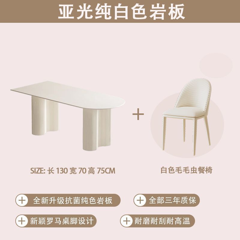 Mesa de comedor de estilo francés de crema de estilo de roca, mesa de comedor doméstica de lujo ligero, mesa de comedor de estilo pequeño y simple, mesa de comedor de pared